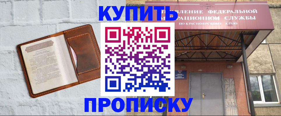 регистрация для школы в Давлеканово