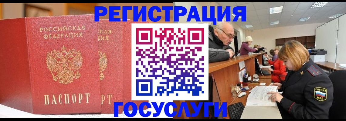 пропишу в квартире в Давлеканово