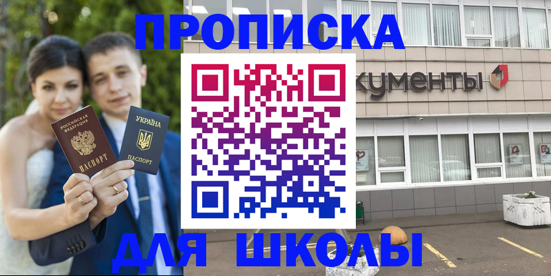 временная регистрация госуслуги в Давлеканово
