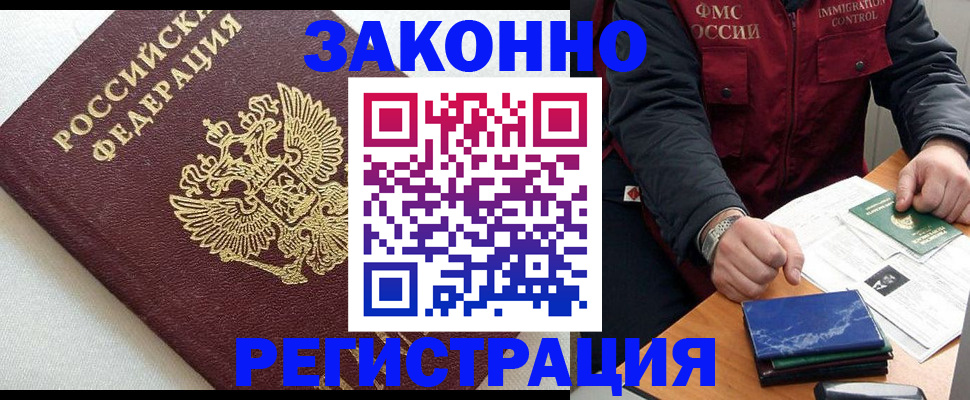 найти адрес прописки в Давлеканово